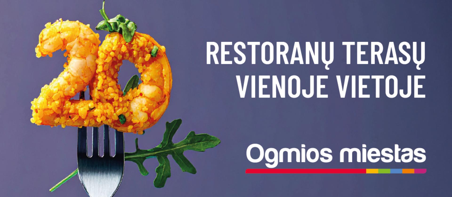 Ogmios miestas